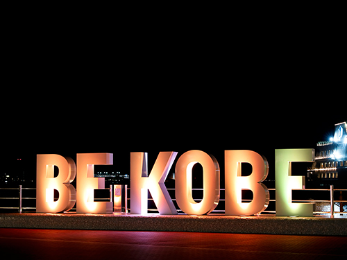 BE KOBE