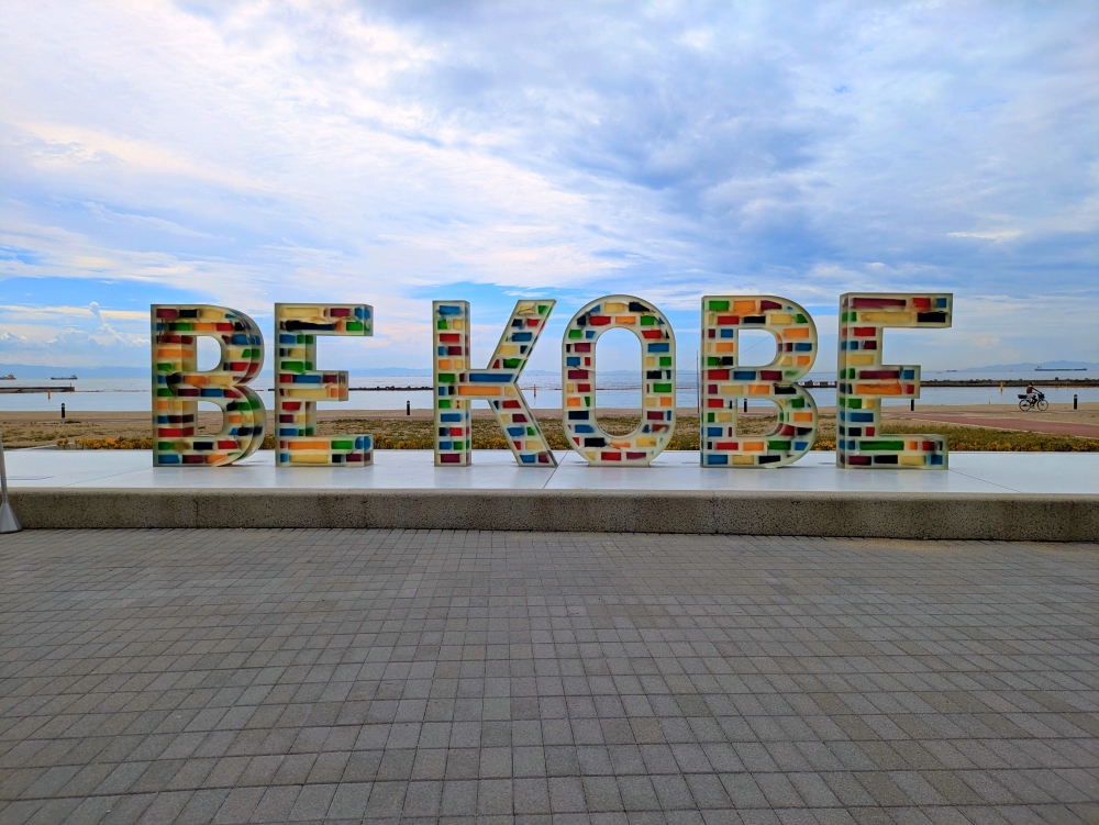 BE KOBE